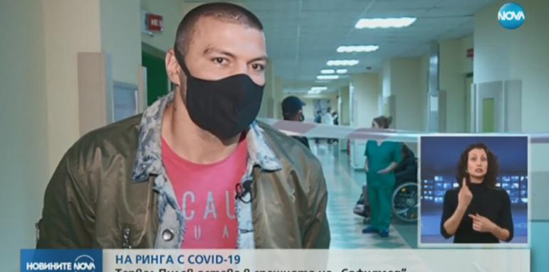 Тервел Пулев остава доброволец в болница
